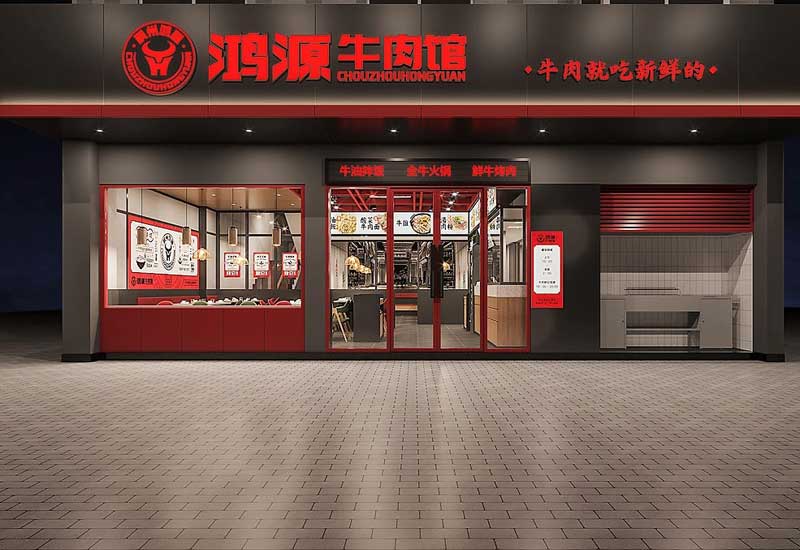 225平米中牟牛肉館店面設計效果圖